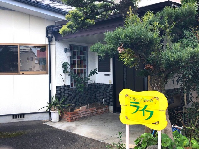 ライフ 施設外観