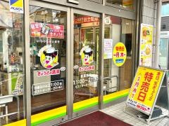ぎょうざの満洲　ひばりヶ丘北口店