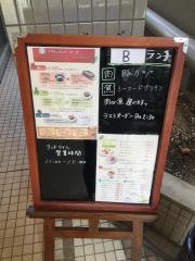 キッチンいまい　草間店
