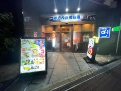 はなの舞　ホテル・アルファーワン倉敷南口店