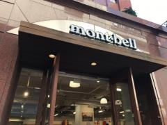 ｍｏｎｔ－ｂｅｌｌ　福岡天神店