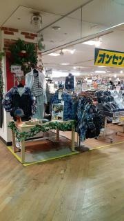 オンセンド柳ヶ瀬