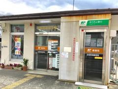 彦根馬場郵便局
