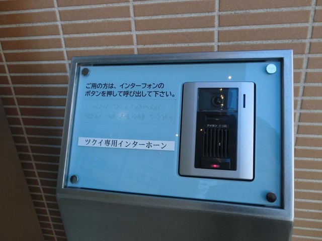 ツクイ・サンシャイン横浜野毛