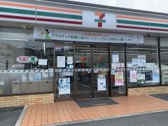 セブンイレブン　名古屋御器所南店