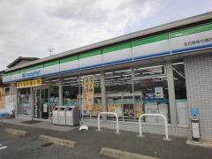 ファミリーマート　名古屋塩付通店