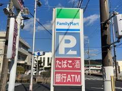 ファミリーマート　熊野井戸店