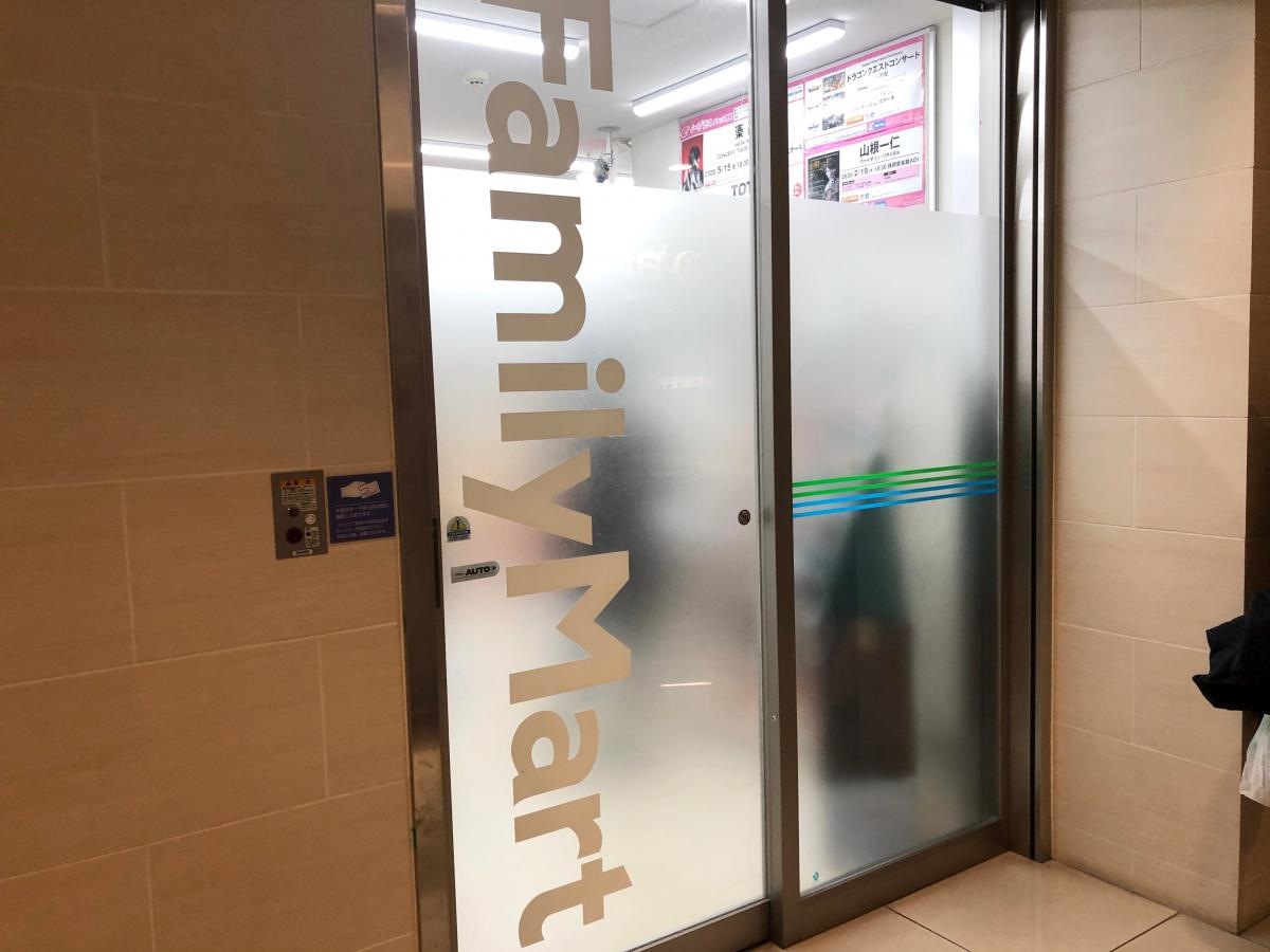 ファミリーマート浜松旭町店