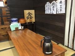 八千代