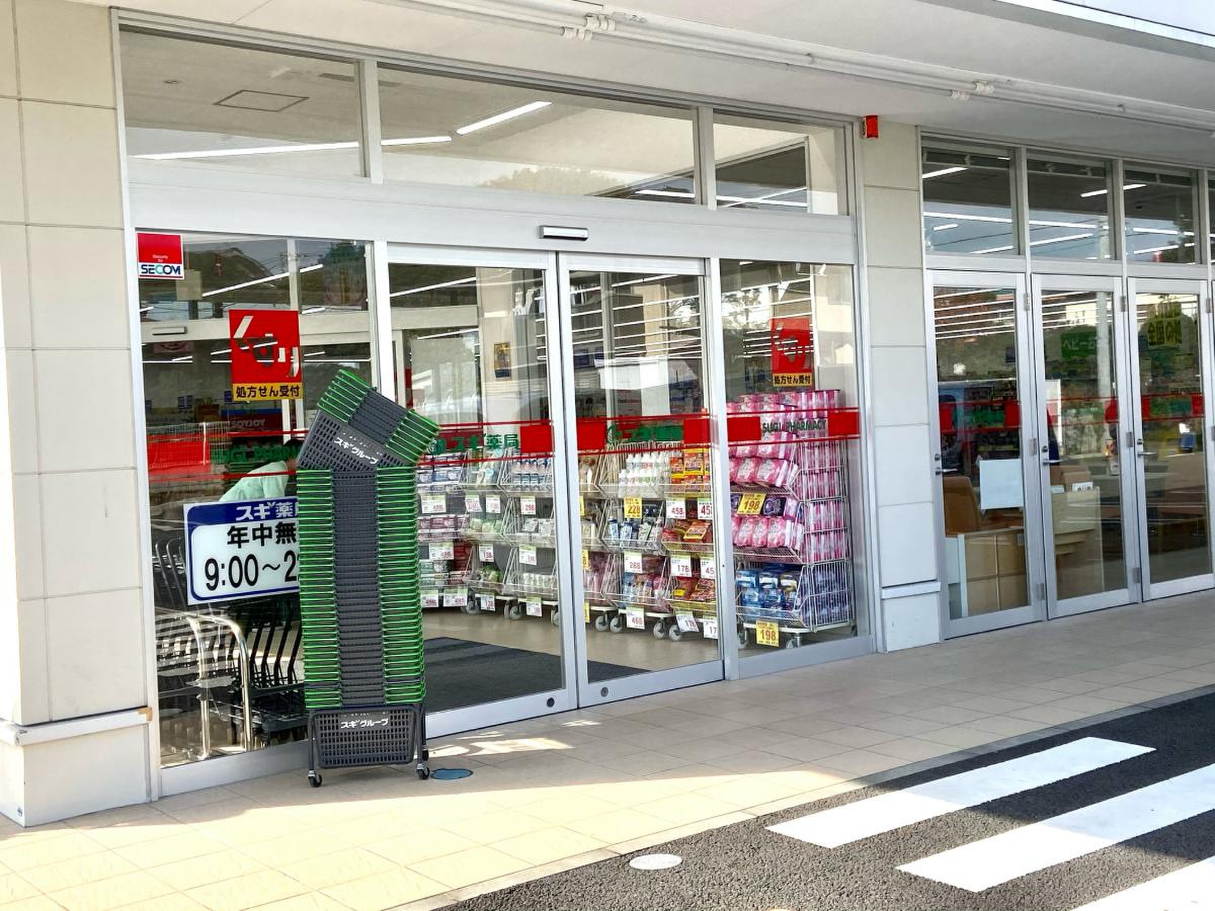 スギ 薬局 船橋 藤原 店