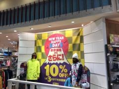 ムラサキスポーツ　イオンモール伊丹昆陽店