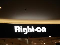 ライトオン　エアポートウォーク名古屋店