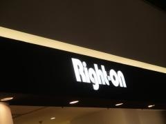 ライトオン　エアポートウォーク名古屋店