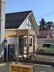 悠々堂 東勝山整骨院