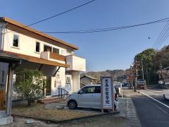 光南台整骨院