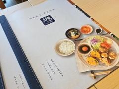 大戸屋ごはん処　日立シーマークスクエア店