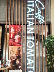 カッフェ　イタリアン・トマト　イオンモール熱田店