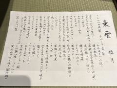 東雲