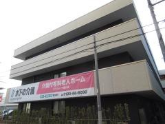 リアンレーヴ新小岩