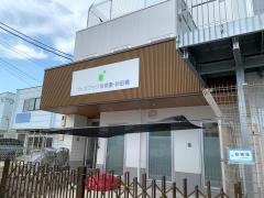 ウィズブック保育園砂田橋