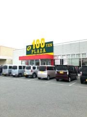 ザ・ダイソー　北上村崎野店