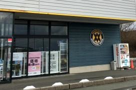 ワークマン　秋田臨海店