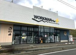 ワークマン　秋田臨海店