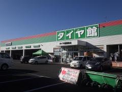 タイヤ館　福島北