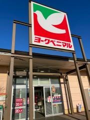 ヨークベニマル　西川田店