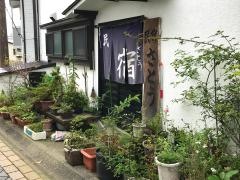 さとう