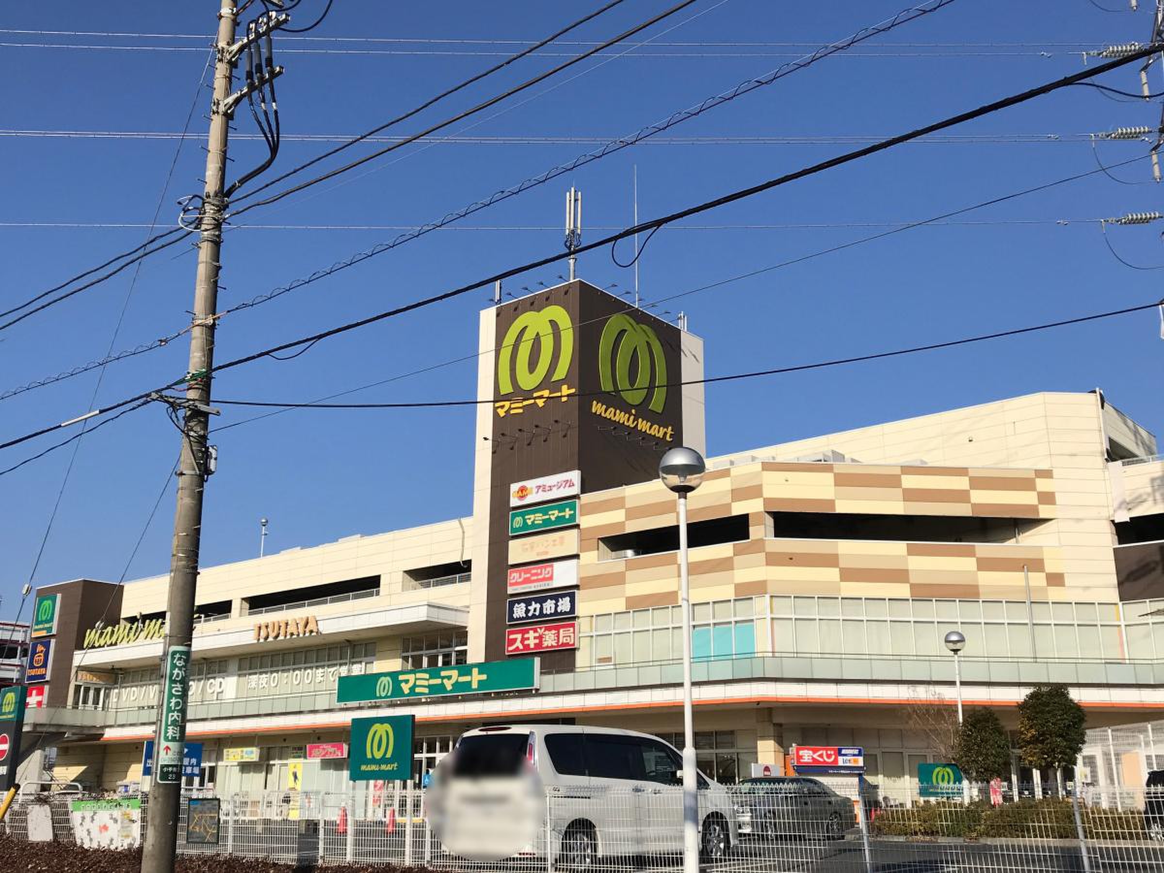 マミーマート 所沢 山口 店