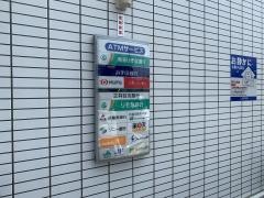 ローソン　狭山北入曽店