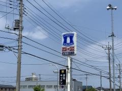 ローソン　狭山北入曽店