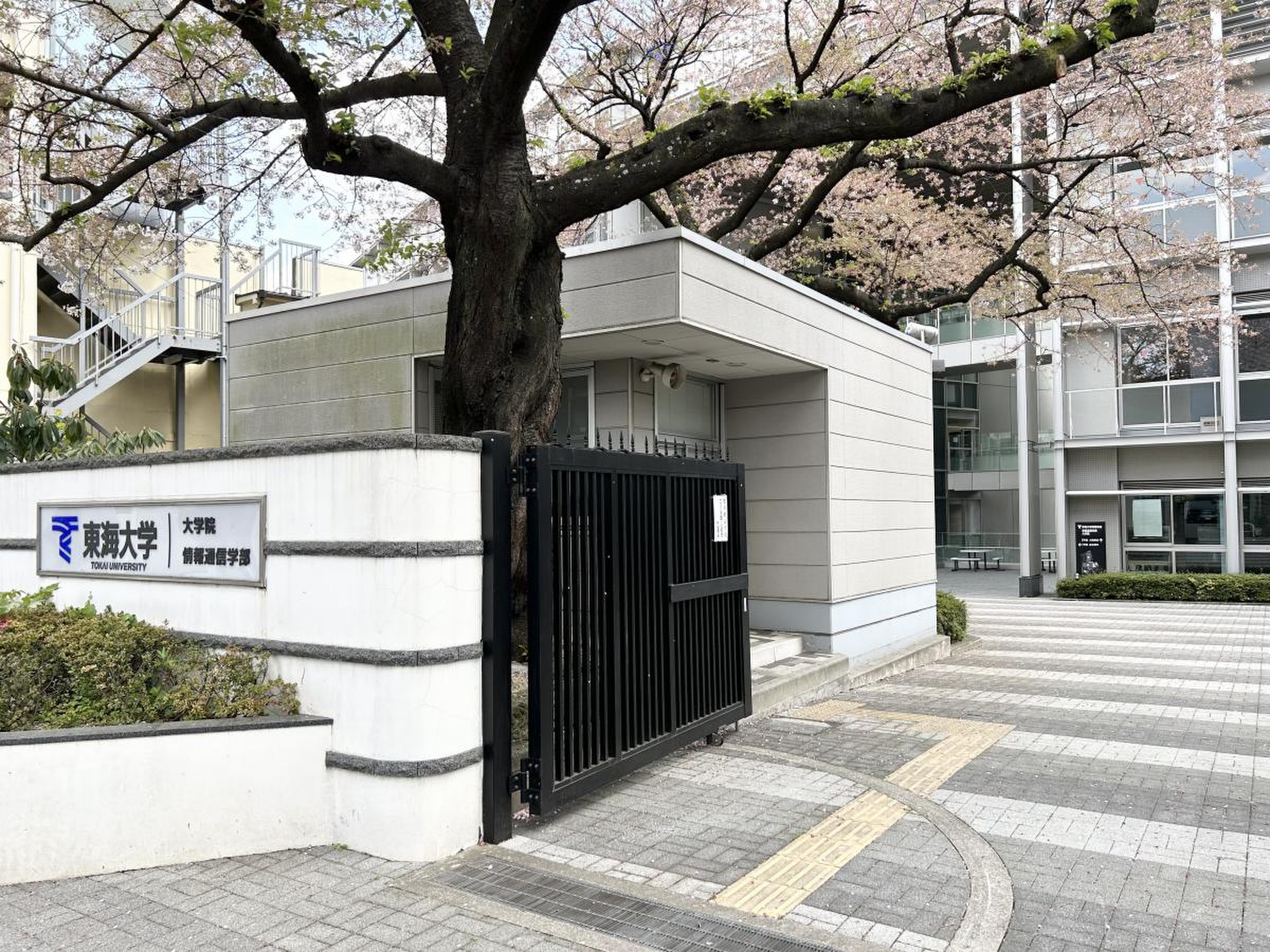 東海 大学 品川 キャンパス