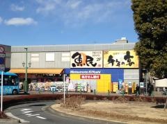 マツモトキヨシ　保谷北口駅前店