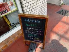 ローソン　若松町店