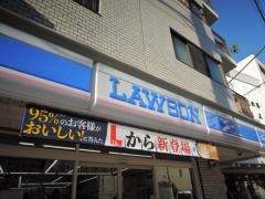 ローソン　若松町店