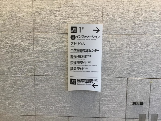 施設写真25