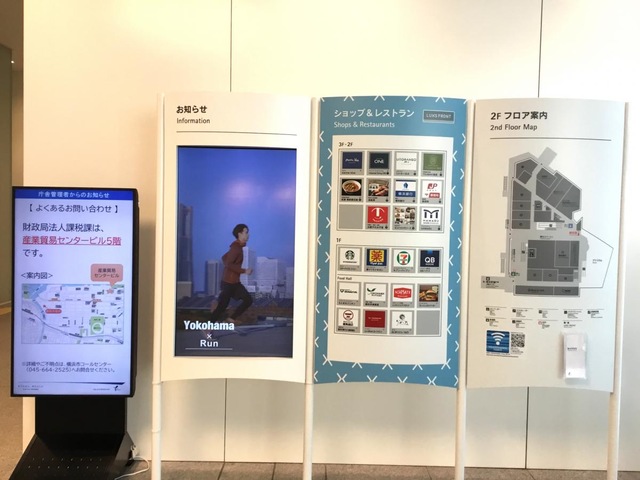施設写真30