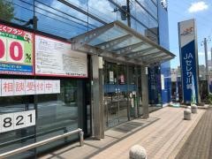 ＪＡセレサ川崎子母口支店