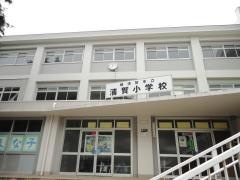 浦賀小学校