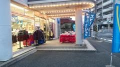 ＡＯＫＩ　川崎北加瀬店