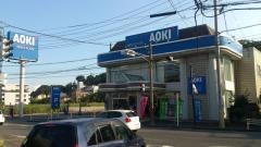 ＡＯＫＩ　川崎北加瀬店