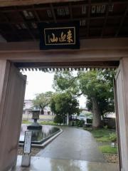 宗仲寺