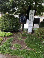 宗仲寺
