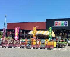 ひらせいホームセンター　豊栄インター店