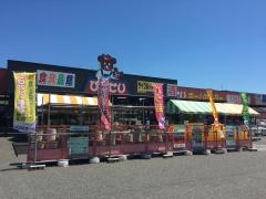 ひらせいホームセンター　豊栄インター店