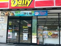 デイリーヤマザキ　大桑野尻店