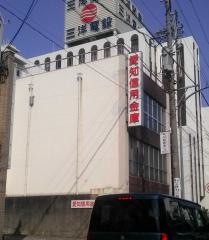 愛知信用金庫金山支店