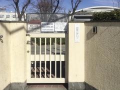 植田幼稚園